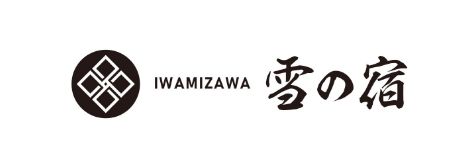 IWAMIZAWA 雪の宿